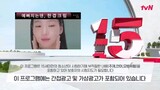 The Heavenly Idol Episode 7(eng sub)