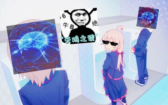 真寻:看什么看，没看过走错厕所的！