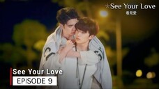 SEE YOUR LOVE EP 9 🇹🇼