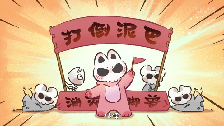 小髅身世太过凄惨，所以才要掌管谛府报复两脚兽吧