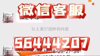 怎么查看我老公删除的微信聊天记录信息➕微信客服𝟝𝟞𝟜𝟜𝟜𝟚𝟘𝟟-同屏监控手机