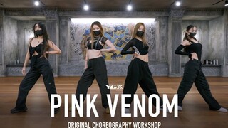 YGX - BLACKPINK《PINK VENOM》原版编舞公开 CRAZY姐姐们杀疯了