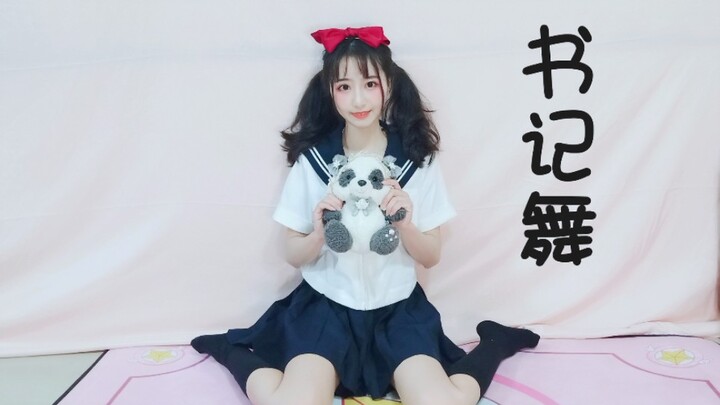【Lingzhou】The magic secretary dances a pair of ponytails without shoes and black socks at home serie