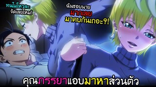 ฉันชอบนายมากเลยนะ...เรามาคบกันเถอะ!? I AnimeSR Ep.151