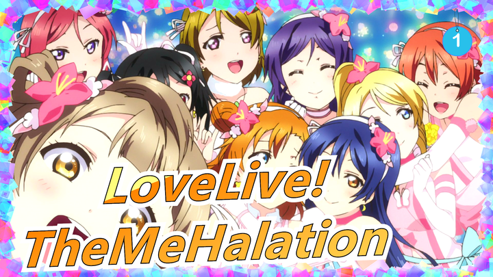[Lovelive!/MAD] TheMeHalation_1