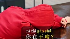 belajar mandarin
