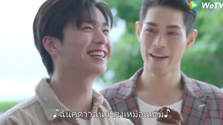 ไม่ได้นะ Be Loved in House - I Do(ซับไทย) Highlight EP12 ดู Full EP ที่ WeTVvip