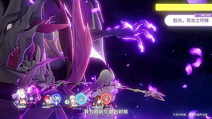 这一刻ta承担了所有… #崩坏星穹铁道 #门扉之启王座之终