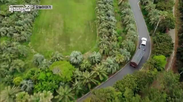 House on Wheels S2 EP 11