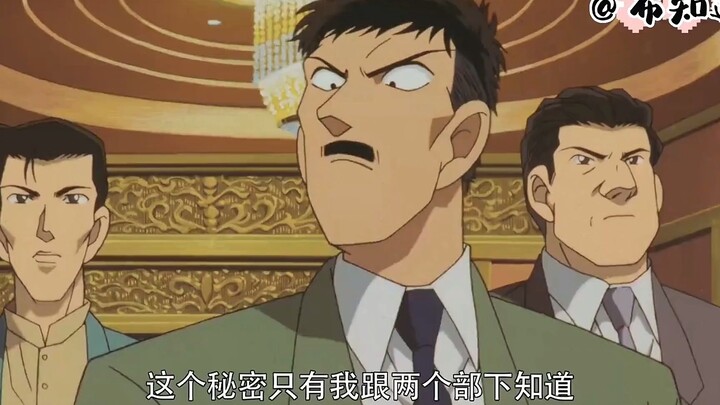 ฉากตลกๆ ของ Mouri Kogoro ที่คุณไม่เคยเจอ