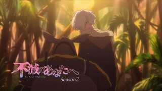 To Your Eternity Episode 22 (S02E02)