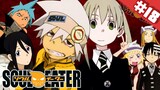 Soul Eater ยมทูตแสบสายพันธุ์ซ่า ตอนที่ 18 พากย์ไทย