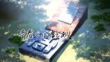 [ReUpload] Yahari Ore no Seishun Love Comedy wa Machigatteiru. (Dub) Episode 01