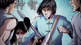 小僵尸被天师收服，幕后之人终现身！