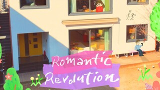 [ พี่กับน้องรักกัน ost เวอร์ชั่นบริสุทธิ์ ] LEEBADA - 'Romantic Revolution' (ปฏิวัติระหว่างเราสองคน)