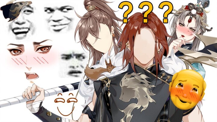 花亦山老大的脸丢了，能帮他找回面子吗？