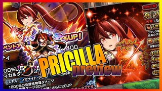 PRICILLA 4th Anniversary unit preview | Grand Summoners