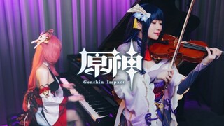 【原神】雷電將軍：淨土裁斷 - 黃品舒 Kathie Violin x  @RusPiano  小提琴 x 鋼琴版本