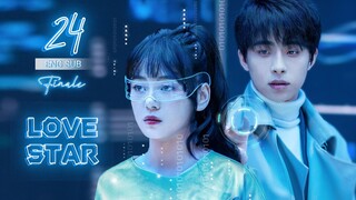 🇨🇳 Love Star (2023) | Episode 24 |🔒Finale🔒| Eng Sub | ( 你是我的漫天繁星 第24集 )