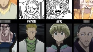 [Appearance comparison] Full-time Hunter x Hunter childhood (young) vs present (older)