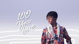 100 Years Love | NamDuc | Official Audio