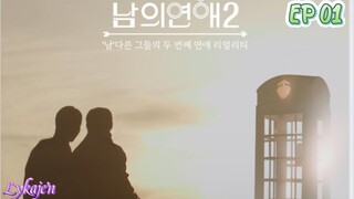🇰🇷HIS MAN S2 EP(engsub)2023
