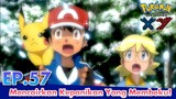 Pokémon the Series: XY  | EP57 Mencairkan Kepanikan Yang Membeku! | Pokémon Indonesia