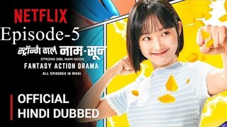 Strong Girl Nam-soo (Episode-5) Urdu/Hindi Dubbed Eng-Sub #1080p #kpop #Kdrama #Bts