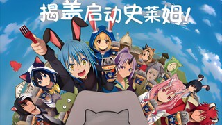 Tensura X He Wei Dao [Sub Indo]