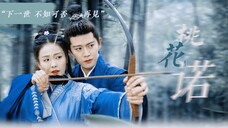 “下一世,不知可否再见?”【周生如故 时宜×周生辰】