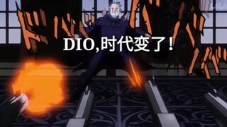 【JOJO】假如大乔和DIO都是流氓（第二期）（全员恶人，极度生草）