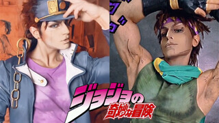 [Joseph|Jotaro Kujo cos]jojo được biến thành người thật! Siêu phục hồi!