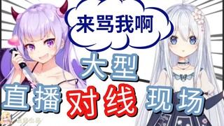 【星陵Betty】豆芽：青叶你脑子有病是吧！！！