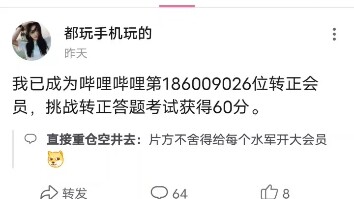 智子已经出手！最逆天的一集，刺客伍六七评论现状！锁分开始，给大家一点小小的震撼