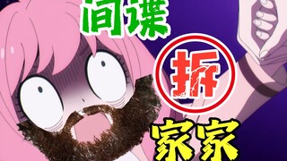 【丧病中配】邻家有女初长成，力拔山兮气盖世！（第三话）