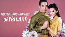 Ngược dòng thời gian để yêu anh ✨ phần 1 ✨ Tập 2/1 ( Lồng tiếng)