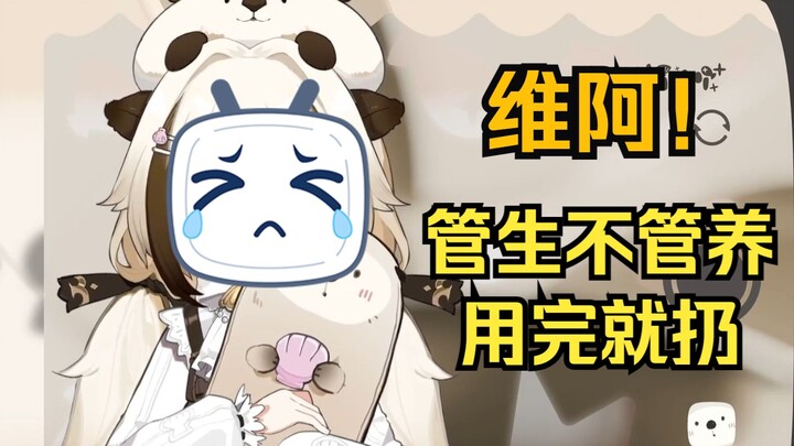 出道以后才知道原来stf说的187惊喜就是我啊【栞栞Shiori】