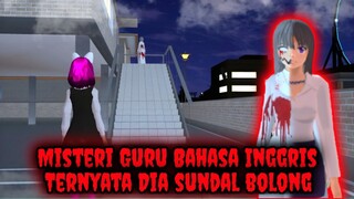 Misteri Guru Bahasa Inggris || Ternyata Dia Sundal Bolong - Sakura School Simulator