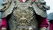 ข้ามภพมาร้านสะดวกรัก