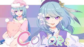 【崩坏3手书】属于格蕾修的colors——这些颜料，要心怀感激地收下哦～