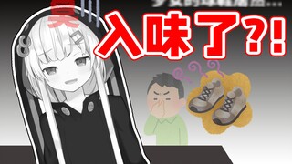 [Five Minutes] What do the feet of a sporty girl smell like?