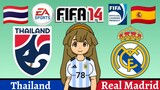 FIFA 14 | Thailand VS Real Madrid