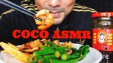 ASMR:ผักรวมผัดซอสจีน(EATING SOUNDS)|COCO SAMUI ASMR #กินโชว์ผัดผักซอสจีน