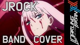 DARLING in the FRANXX OP - KISS OF DEATH | JRock cover by Starlight Criminal