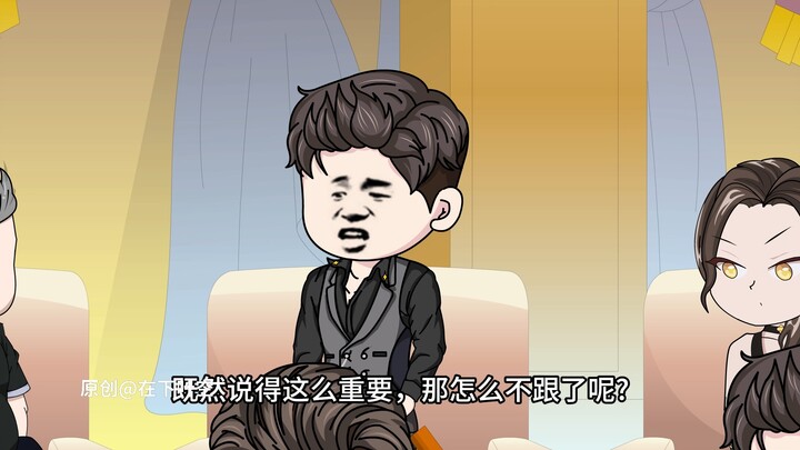 第16集：系统让我多子多福，老祖给你兜底，叶家子弟又又又出事了。