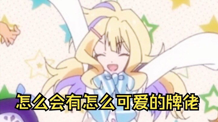 根据这张卡的效果，我必须取小鸟游翼为对象