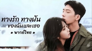 ตอน 26