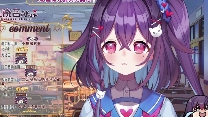 【小小音】红晓音的男朋友比你吃过的米都多