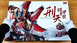 [Childhood Memories] The Xingtian armor is combined!